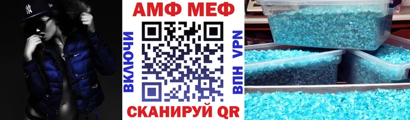 купить наркоту  Златоуст  АМФ 97% 