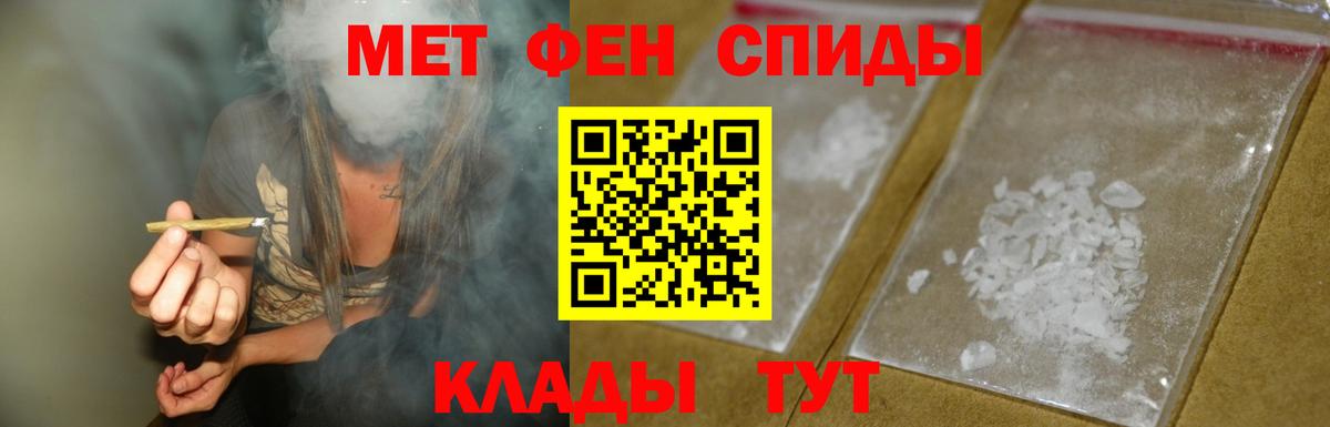 АМФ 97% Златоуст