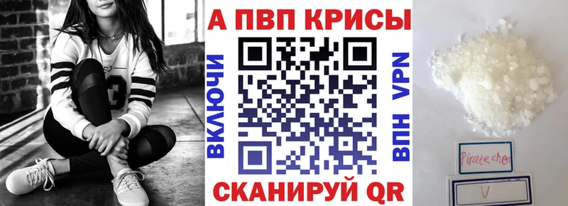 hydra рабочий сайт  Златоуст  Alfa_PVP крисы CK 