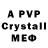 MDMA VHQ BrassyAtol 14520