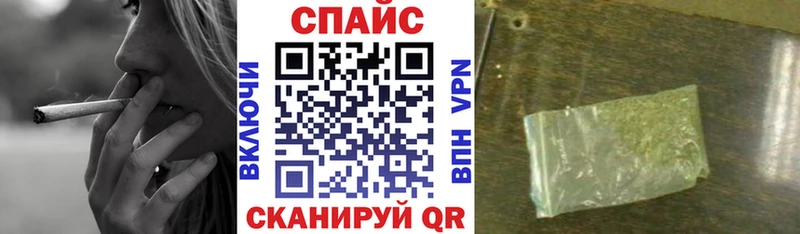 наркота Златоуст БУТИРАТ GHB