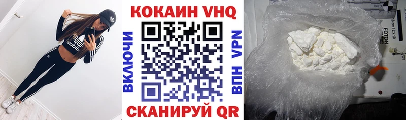 COCAIN Перу  Златоуст 
