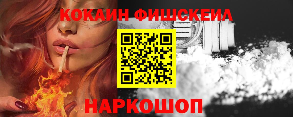 LSD-25  Златоуст  Alpha-PVP СК   Конопля  Кокаин  МЕФ кристаллы  Канабис  Гашиш  Вход с VPN 