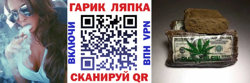 Гашиш Изолятор  omg   Златоуст 