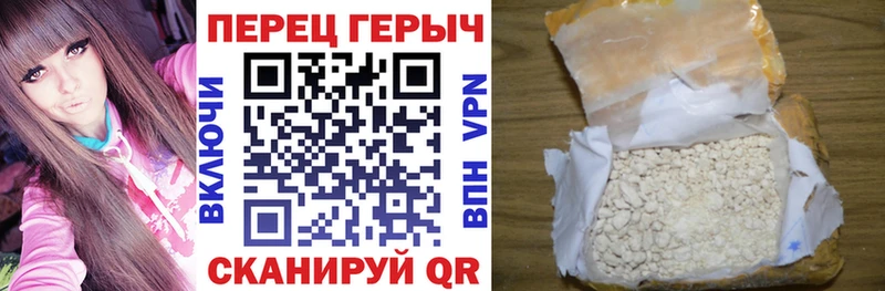 ГЕРОИН Афган  Златоуст 