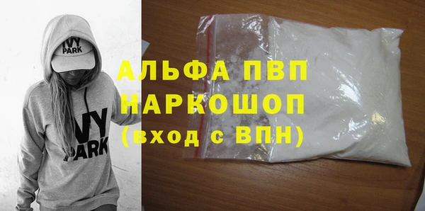 apvp Абдулино