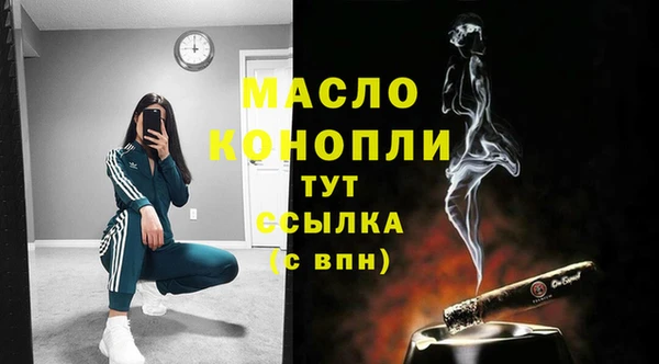 apvp Абдулино