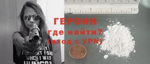 гашиш Магас
