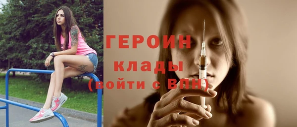 метадон Абаза