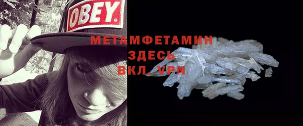 apvp Абдулино