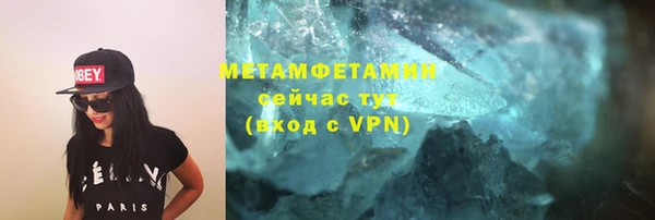 метадон Абаза