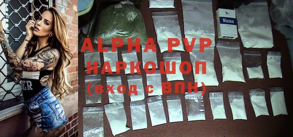 метадон Абаза
