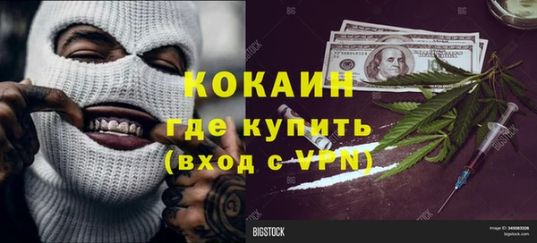 герыч Майский