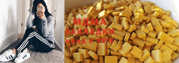 метадон Абаза