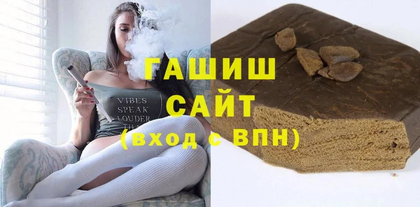 шишки Магадан