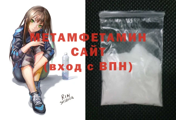 метадон Абаза