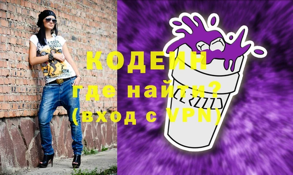 метадон Абаза