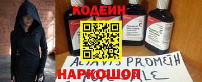 гашик Краснокаменск