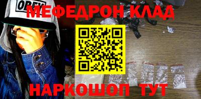 кокс Краснознаменск