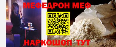 кокс Краснознаменск