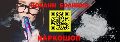 COCAINE Краснодар