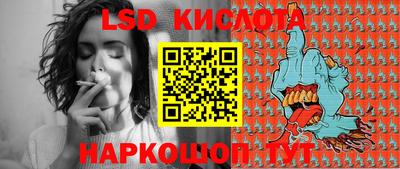 гашик Краснокаменск