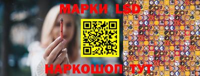гашик Краснокаменск