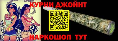 кокс Краснознаменск