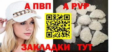 гашик Краснокаменск