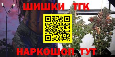 COCAINE Краснодар