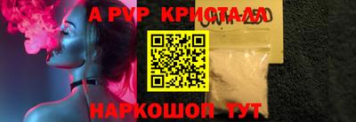 COCAINE Краснодар