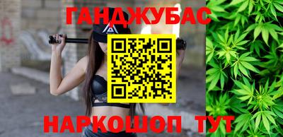 гашик Краснокаменск
