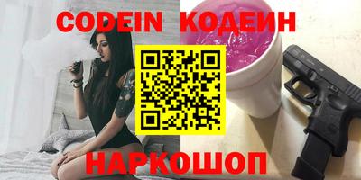 кокс Краснознаменск