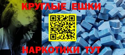COCAINE Краснодар