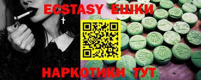 COCAINE Краснодар