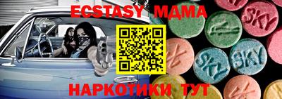 кокс Краснознаменск