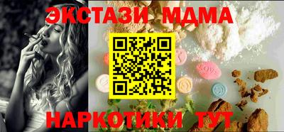 гашик Краснокаменск