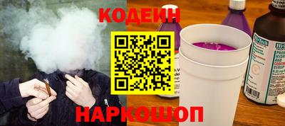 COCAINE Краснодар