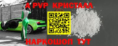 гашик Краснокаменск