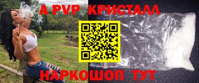 кокс Краснознаменск