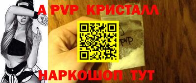 COCAINE Краснодар