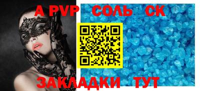 гашик Краснокаменск