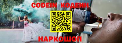 гашик Краснокаменск