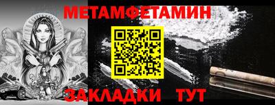 COCAINE Краснодар
