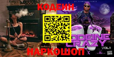 гашик Краснокаменск