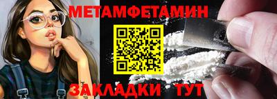 COCAINE Краснодар