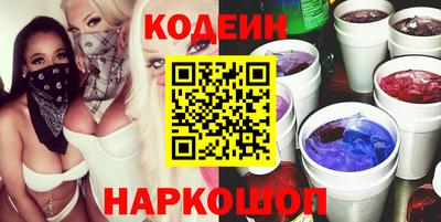 COCAINE Краснодар