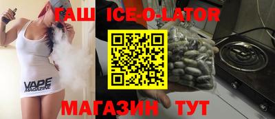 кокс Краснознаменск