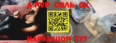 кокс Краснознаменск