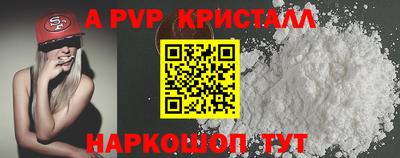 гашик Краснокаменск